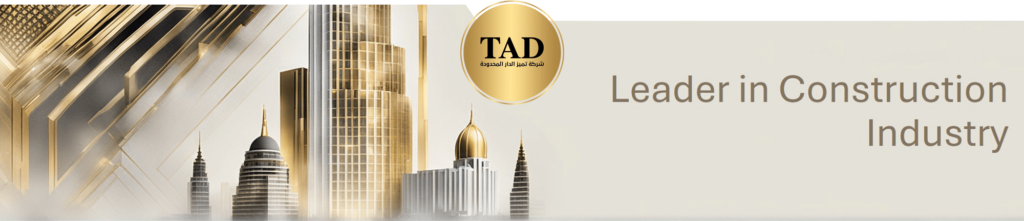 شركة تميز الدار
